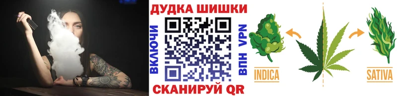 Шишки марихуана OG Kush  Керчь 